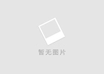 卡索EOPO原料繼續(xù)上漲